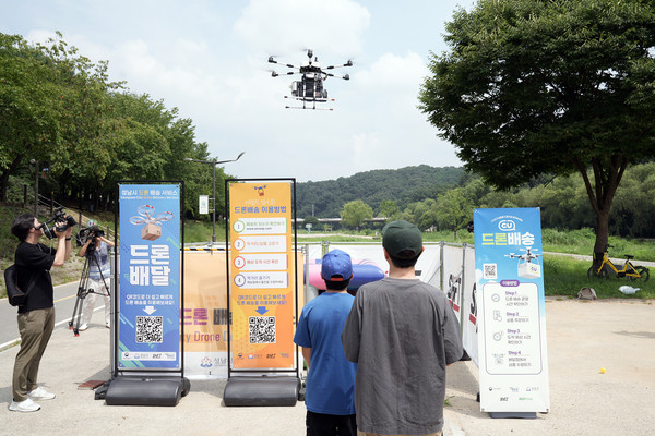 성남시(시장 신상진)는 1일 분당구 구미동 물놀이장에서 국내 최초로 도심 드론 배송 상용화(유료) 서비스를 시작했다고 밝혔다. (사진=성남시)