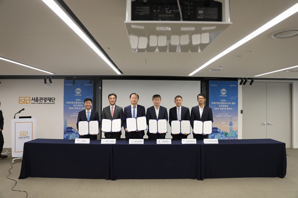 서울시와 서울관광재단은 8.4(금) '2025년 국제컨벤션협회(ICCA) 총회'의 서울 유치를 위해 총 6개 기관이 협력하는 양해각서(MOU)를 체결하고, 유치위원회를 발족한다고 밝혔다. (사진=서울시)