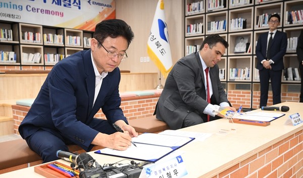 경북도와 세계 최대 중소형 항공기(Reginal Jet) 제작사인 엠브레어(Embraer)社는 16일 경북 항공산업 발전을 위한 협력을 더욱 강화하기 위해 두 번째 업무협약을 체결했다. (사진=경북도)