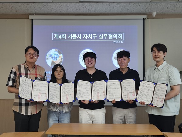 동대문구(구청장 이필형)가 서울시 내 4개 자치구와 함께 데이터기반행정 역량 강화 및 활성화에 나선다. 업무협약 사진, 왼쪽부터 도봉구, 동대문구, 서초구, 성동구, 송파구 실무담당자 (사진=동대문구)