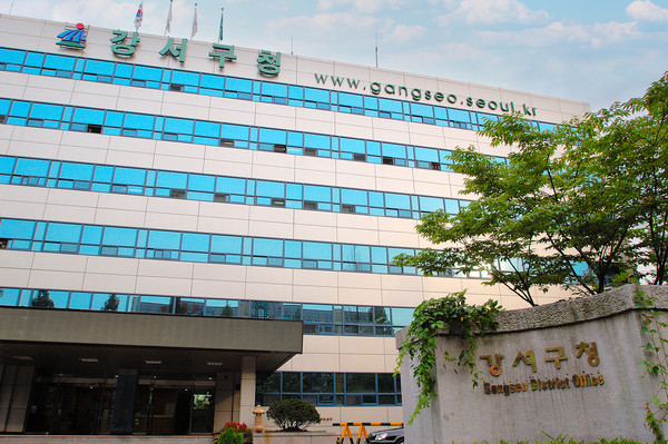 서울 강서구는 행정안전부에서 주관한 ‘2023 주소정책 홍보 및 자율형 건물번호판 우수사례 공모전’ 영상물 분야에서 우수기관으로 선정, 행안부 장관 표창을 받는다고 밝혔다. 강서구청 모습 (사진=강서구)