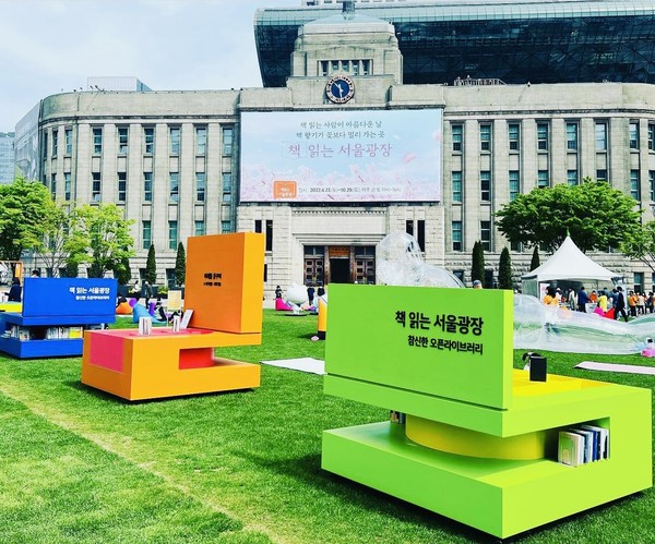 서울도서관은 국제도서관협회연맹(IFLA)이 주관하고 세계도서관정보대회(WLIC)에서 시상하는 ‘친환경 도서관상’(Green Library Award 2023)분야에서 대한민국 최초 수상의 영광을 안았다. 서울도서관 책읽는 서울광장 모습 (사진=서울도서관)