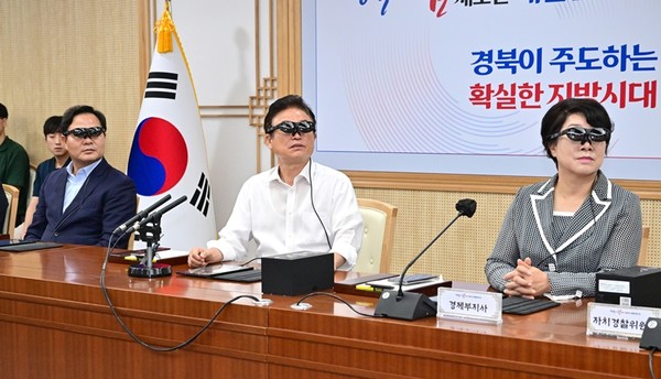 경북도는 29일 도지사, 실국장 등 34명이 참석한 가운데 전국 최초로 MR(Mixed Reality, 혼합현실) 기반 메타버스 시스템을 도입해 간부회의를 시범 운영했다고 밝혔다. (사진=경북도)