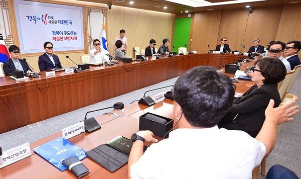 MR 기반 메타버스 시스템 통한 간부회의 모습 (사진=경북도)