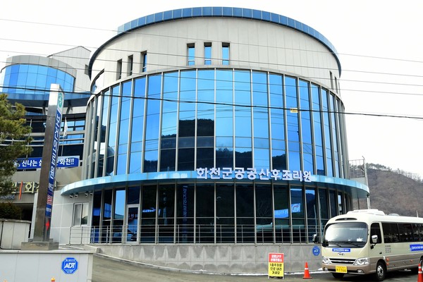 작년 화천지역 출산여성들의 평균 연령은 30.9세로 전국에서 가장 낮은 것으로 조사됐다. 화천군 공공산후조리원 모습 (사진=화천군)