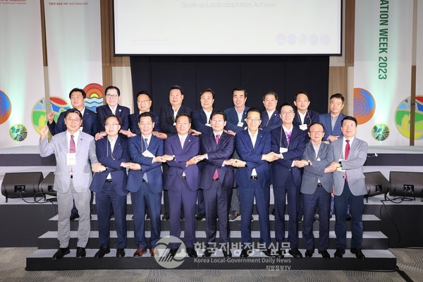 환경부(장관 한화진)가 주최하고 기후위기 대응·에너지전환 지방정부협의회와 KEI국가기후위기적응센터 주관으로 지난 30일 오후 송도컨벤시아(인천 연수구 소재)에서 전국 광역지방정부 17곳, 기초지방정부 217곳이 참여한 가운데 ‘대한민국 지방정부 기후적응 선언식’이 열렸다.(사진=환경부)