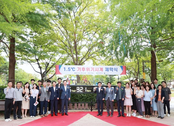 대전광역시(시장 이장우)는 기상청(청장 유희동)과 함께 5일 한밭수목원에 기후위기시계(Climate Clock)를 설치했다. (사진=대전시)