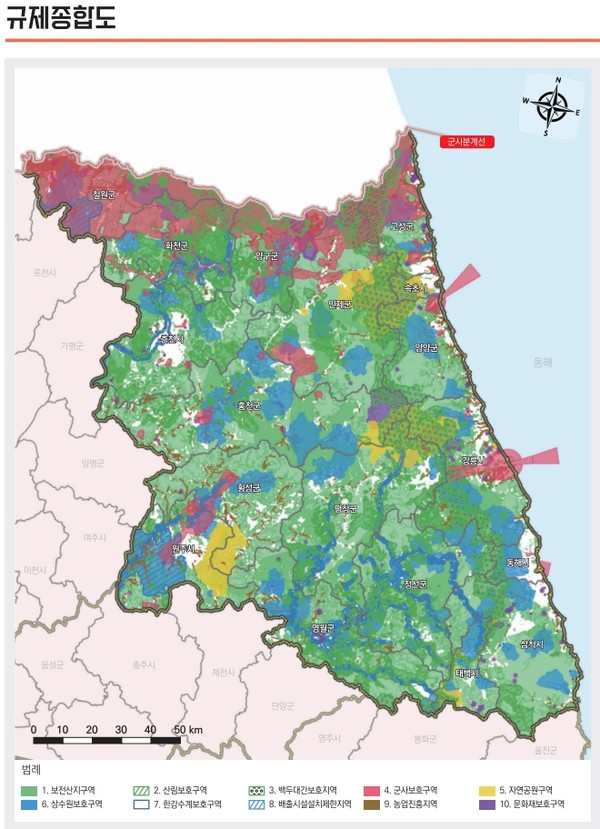 강원특별자치도 특별자치추진단은 강원특별자치도 출범을 맞아 각종 지역별 규제를 한눈에 볼 수 있는 “강원특별자치도 규제지도”를 6일 제작 배포하였다고 밝혔다. (자료=강원도)