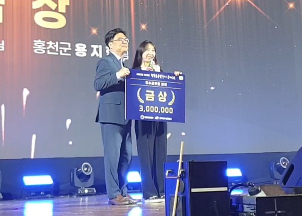 홍천군(군수 신영재)은 9월 6일 농림 축산식품부 주관으로 개최된 제10회 행복 농촌만들기 콘테스트에서 홍천군 용지현 주무관이 콘테스트 활동가 공무원 분야 전국 1위를, 홍천농촌문화터미널(대표 이강목)이 농어촌공사사장상을 수상 했다고 밝혔다. (사진=홍천군)