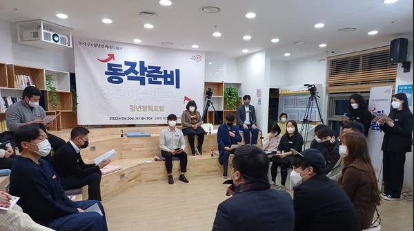 동작구(구청장 박일하)는 공무원 지도자(멘토)와 대학생들이 팀을 이뤄 구정 발전방향을 함께 연구하는 ‘동작 대학생 행정인턴십’ 사업을 서울시 자치구 최초로 실시한다고 8일 밝혔다. (사진=동작구)