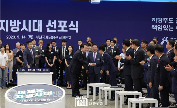 윤석열 대통령이 14일 개최된 '지방시대 선포식'에 참석해 우동기 지방시대위원장과 함께 참석자들과 인사를 나누고 있다(사진=대통령실)