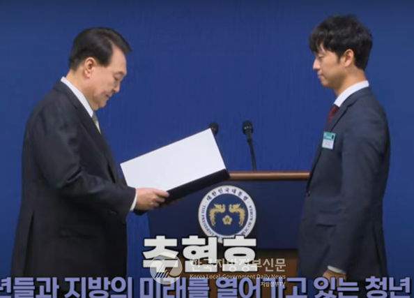 윤석열 대통령이 지방시대위원회 제1기 민간 위촉위원인 38세의 최연소 청년 위원인 추현호 위원에게 위촉장을 수여하고 있다(사진=대통령실)