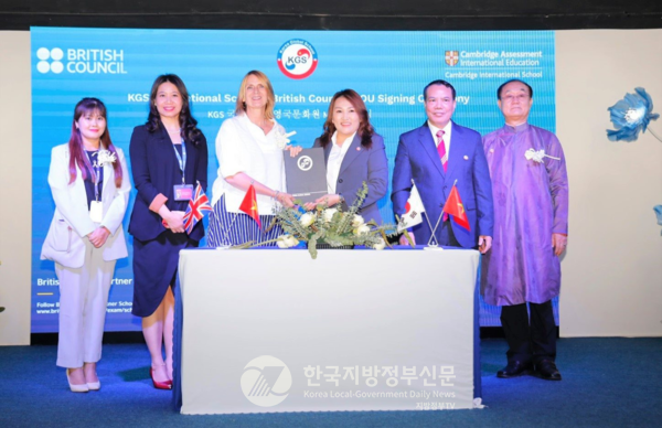 KGS국제학교는 15일 영국문화원과 파트너십 업무협약을 체결하여 KGS국제학교 학생들의 언어 능력을 향상시키고 다문화 학습에 참여할 수 있는 새로운 길을 열게 되었다.(사진=KGS국제학교)