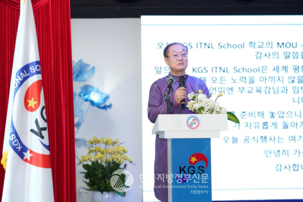 KGS국제학교 안경환 이사장은 이날 개회사를 통해 "세계적으로 명성이 높은 캠브리지 국제학교 멤버로 인정받은 것을 영광으로 생각한다.”며 "캠브리지 커리큘럼을 위해 열정적으로 성실하게 준비해온 교직원과 학생들의 끊임없는 노력으로 얻은 값진 결과물”이라고 강조했다(사진=KGS국제학교)