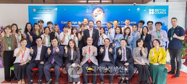 15일 개최된 캠브리지 국제학교 인증서 수여식에는 하노이 시교육청 팜쑤언띠엔 부교육감, 베트남 대한민국 대사관에서 임병철 행안관, 영국문화원 도나 맥가원 대표, Viet My대학 Tran Thi My Hang(쩐티미항) 총장, 응우옌주중학교 Nguyen Thi Ly(응우옌티리) 교장, Viet Kids 유치원 (Nguyen Ngoc Trinh(응우옌응옥찐) 원장, 하노이 한인회 이산 편집장, 베한가족협회 장우연 회장을 비롯하여 학생과 학부모 등 약 300여 명이 참석해 대성황을 이뤘다.(사진=KGS국제학교)