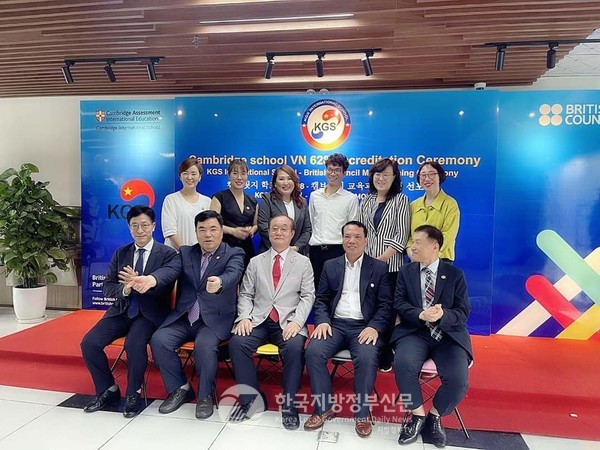 KGS국제학교를 개교 3년만에 베트남 명문국제학교로 도약시킨 주요 운영진(사진=KGS국제학교)