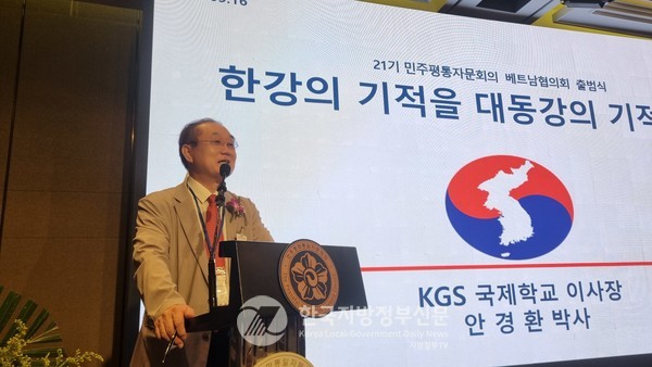 안경환 교수는 지난 16일 민주평통 베트남협의회 초청강연을 통해 "대한민국을 지키기 위해서는 한·미동맹을 미·영동맹, 미·일동맹 수준으로 대폭 강화시켜야 하며, 북한을 베트남 도이머이(Đổi Mới)식 개혁·개방으로 유도해야 한다"고 주장했다(사진=민주평통 베트남협의회)