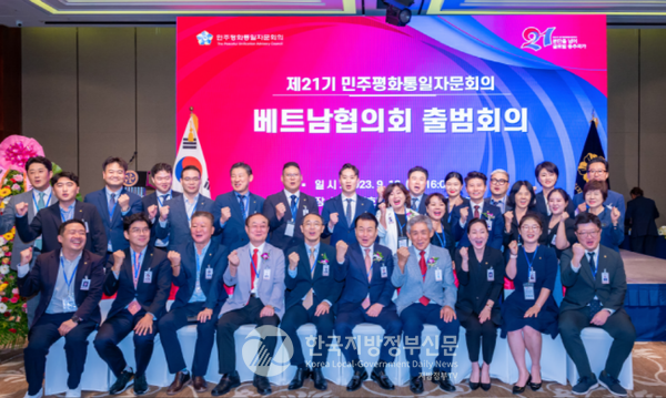 제21기 민주평통자문위원회 베트남협의회가 공식 출범식과 함께 열린 안경환교수 초청강연에 전종규 1대, 박남종 2대 회장과 손인선 베트남 교민회 총연합회 회장을 비롯하여 양철수 바리아 붕따우 교민회장 등 100여 명이 참석했다.(사진=민주평통 베트남협의회)