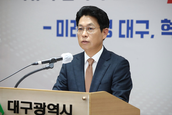 대형마트 의무휴업 시행결과 브리핑 모습 (사진=대구시)