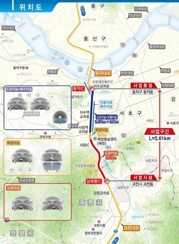  서울시는 지난 19일 기획재정부 민간투자사업심의위원회에서 국내 최초로 도로터널과 빗물배수터널을 함께 짓는 ‘이수~과천 복합터널’ 건설이 민간투자사업 심의를 통과하면서 오는 2025년 착공 등 공사 일정이 구체화됐다고 밝혔다. 위치도 (자료=서울시)