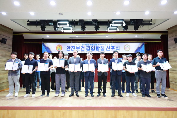 구미시설공단은 한국산업안전보건공단 경북지역본부(본부장 김태완)로부터 ‘도내최초 전 사업장 위험성평가 우수사업장 인정’을 받았으며, 이를 공표하기 위해 안전보건경영방침도 선포하였다. (사진=구미시설공단)