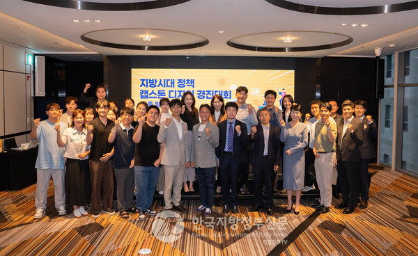 청년들의 톡톡 튀는 아이디어가 지방시대 정책 발굴에 활기를 불어넣고 있다는 평가다.(사진=지방시대위원회)