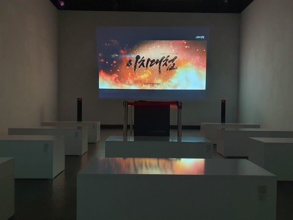 금산군은 이달 22일부터 12월 15일까지 금산역사문화박물관 이치대첩 특별전을 개최한다. (사진=금산군)