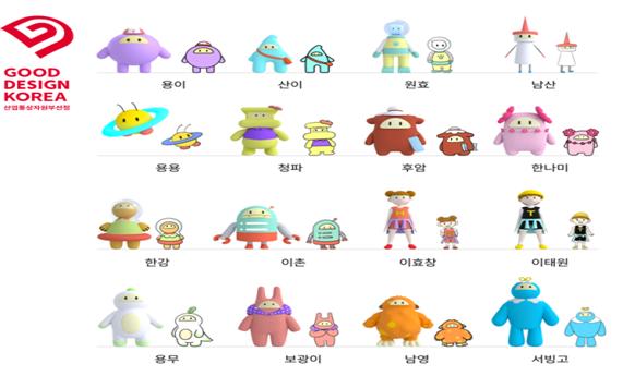 용산e 캐릭터 16종 (자료=용산구)