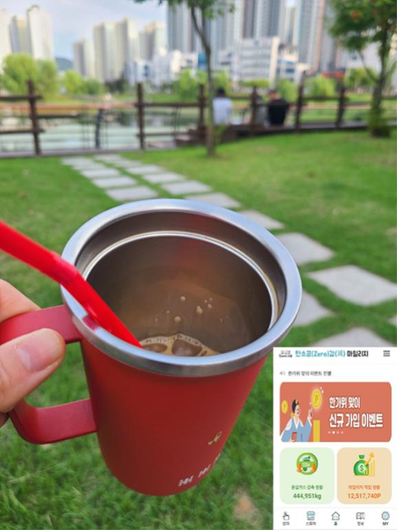 탄소공감마일리지 ‘다회용 컵 이용’ 항목 참여 인증사진 (자료=도봉구)