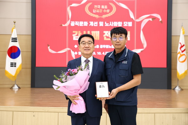 문헌일 구로구청장이 공직문화 개선과 직원복지 향상에 애쓰고 노사상생과 화합에 기여한 공로를 인정받아 한국노총 공무원노동조합연맹(위원장 김현진)으로부터 감사패를 받았다. (사진=구로구)