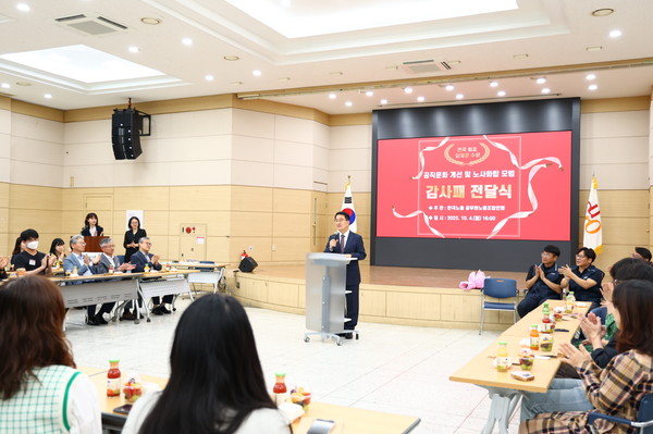 문헌일 구청장이 공무원노동조합연맹으로부터 감사패를 받고 인사말을 하고 있다. (사진=구로구)