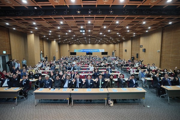  ‘경기도식품안전정책지원단’ 출범식 (사진=경기도)