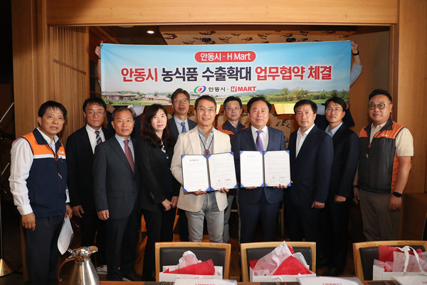 안동시가 11일(현지시간) 미국 최대 한국 농식품 및 아시안 식품 유통업체인 H마트 LA부에나파크점을 찾아 안동 농식품의 미국시장 수출확대를 위한 업무협약(MOU)을 체결했다. (사진=안동시)