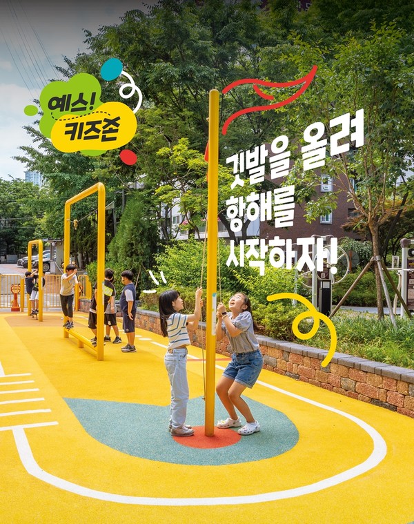 서울시가 개발한 ‘청소년 문제(비만)해결 디자인’이 세계 최대 규모의 디자인 혁신기관 미국 디자인경영연구소(Design Management Institute, 이하 DMI)로부터 가치를 인정받았다. (