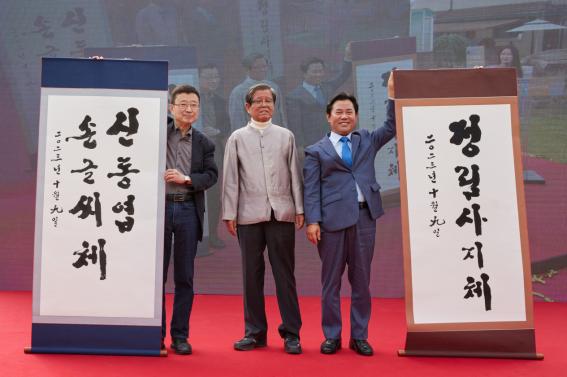 사진=부여군지역공동체활성화재단