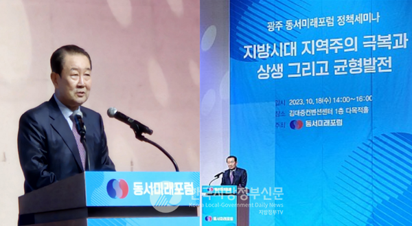 박주선 전 국회부의장은 이날 특강을 통해  “박정희 정신과 김대중 정신을 결합한 ‘새로운 시대정신’을 영호남이 함께 제안하는 것은 매우 바람직하다”며 “‘국민통합의 지방시대를 만들자’는 슬로건 아래 박정희·김대중 정신을 한데 녹여 미래로 가는 대한민국호를, 영·호남이 축이 되어 이끌어 나가자”고 호소했다.(사진=조용원 기자)