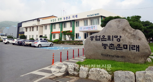 곡성군이 농림축산식품부(장관 정황근)가 주관한 ‘2023년 친환경농자재 지원사업 평가’에서 전국 지방정부 기관 부문 최우수기관으로 선정됐다.(사진=곡성군 농업기술센터)