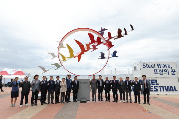 포항스틸아트페스티벌이 지난 7일부터 21일까지 15만 명이 관람하며 막을 내렸다. 사진은 7일 개막식 현장 작품 앞에서 기념촬영 모습 (사진=포항시)