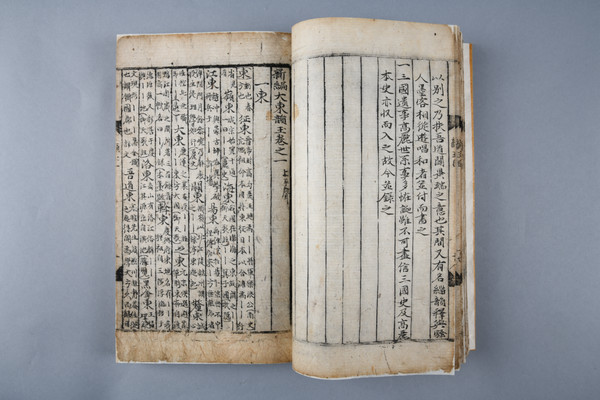 예천군(군수 김학동)은 우리나라 최초의 백과사전 '대동운부군옥'의 대국민 자료공유사업을 위해 예천박물관과 경상국립대학교 남명학연구소가 협약을 체결했다고 24일 밝혔다. (사진=예천군)