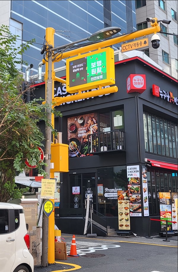 안내 전광판 모습 (사진=서초구)