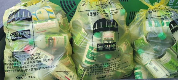 양주시는 이달 4일부터 각 관할 읍·면·동에서 농업인들에게 5,600장의 농약 분리수거용 봉투를 보급하고 있다고 밝혔다. (사진=양주시)