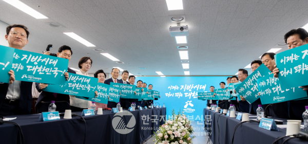 윤석열 정부의 핵심 국정과제인 ‘대한민국 어디서나 잘 사는 지방시대’ 구현을 위해 지난 7월 공식 출범한 대통령직속 지방시대위원회(위원장 우동기)가 1일부터 3일까지 대전컨벤션센터에서 ‘2023 대한민국 지방시대 엑스포’를 개최한다.(사진=조용원 기자)