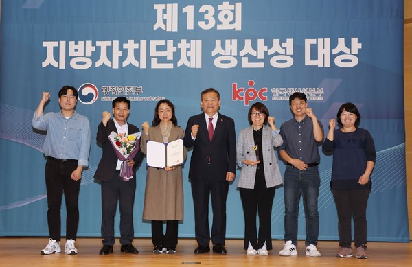 성남시(시장 신상진)가 2일 대전컨벤션센터 컨퍼런스홀에서 열린 제13회 지방자치단체 생산성 대상에서 우수기관으로 선정돼 한국생산성본부 복지분야 장려상을 수상했다. (사진=성남시)