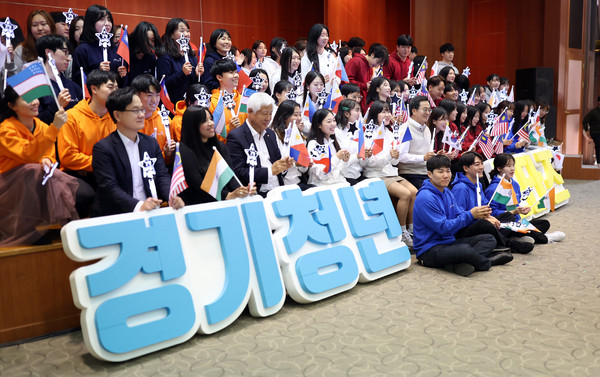 경기도가 해외 취·창업을 꿈꾸는 도내 청년에게 7개국 9개 도시에서 해외 기업 현장체험을 할 수 있는 기회를 제공한다. (사진=경기도)