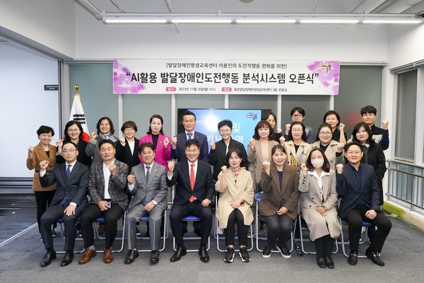 종로구(구청장 정문헌)가 서울 25개 자치구 가운데 최초로 ‘발달장애인 도전행동 분석시스템’을 구축하고 발달장애인과 보호자를 위한 효과적이고 체계적인 돌봄 서비스 제공에 나선다. (사진=종로구)