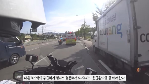 유튜브 '안깨남' 영상 (자료=경기도북부소방재난본부)