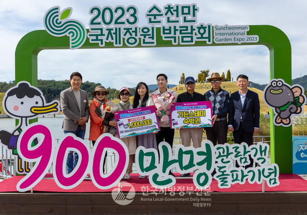 지난 4월1일 개막하여 10월31일 폐막까지 800만 관람객 목표를 초과 달성해 981만명의 구름인파가 찾아와 초대박을 터뜨리면서 대한민국 전국 방방곡곡에 '정원' 열풍을 몰고왔다.(사진=조용원 기자)