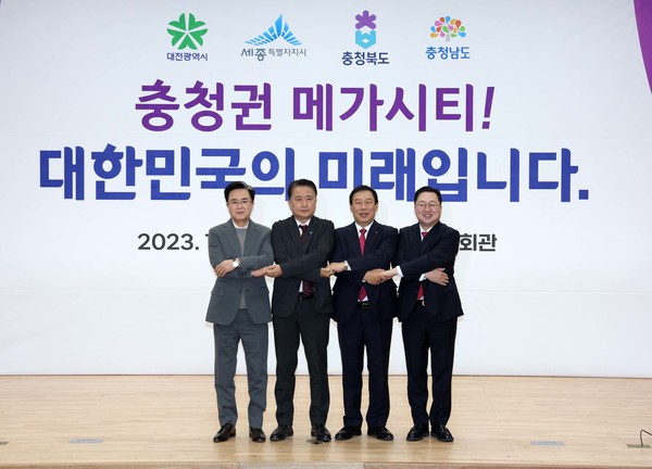 합동추진단 관계자는 “앞으로 목표된 계획을 차질 없이 수행하여 충청권 특별지방정부가 성공적으로 출범할 수 있도록 집중하고, 관련 부처와도 보다 적극적으로 협의해 나가도록 노력하겠다”라고 말했다. (사진=충남도)