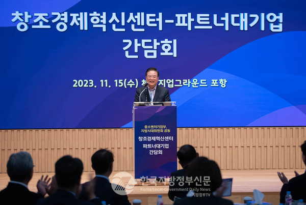 대통령 직속 지방시대위원회 우동기 위원장은 “지방의 혁신 중소기업이 지방시대의 주역이 될 수 있도록 대·중소기업 협력 허브인 창조경제혁신센터를 적극 지원해 나갈 것”이라고 말했다.(사진=지방시대위원회)