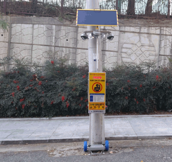 대구 달서구(구청장 이태훈)는 11월 말부터 전국 최초로 폐기물 무단투기 단속업무에 실시간 쓰레기 무단투기 감시 및 이동 경로 자동 추적시스템을 도입한다. (사진=달서구)